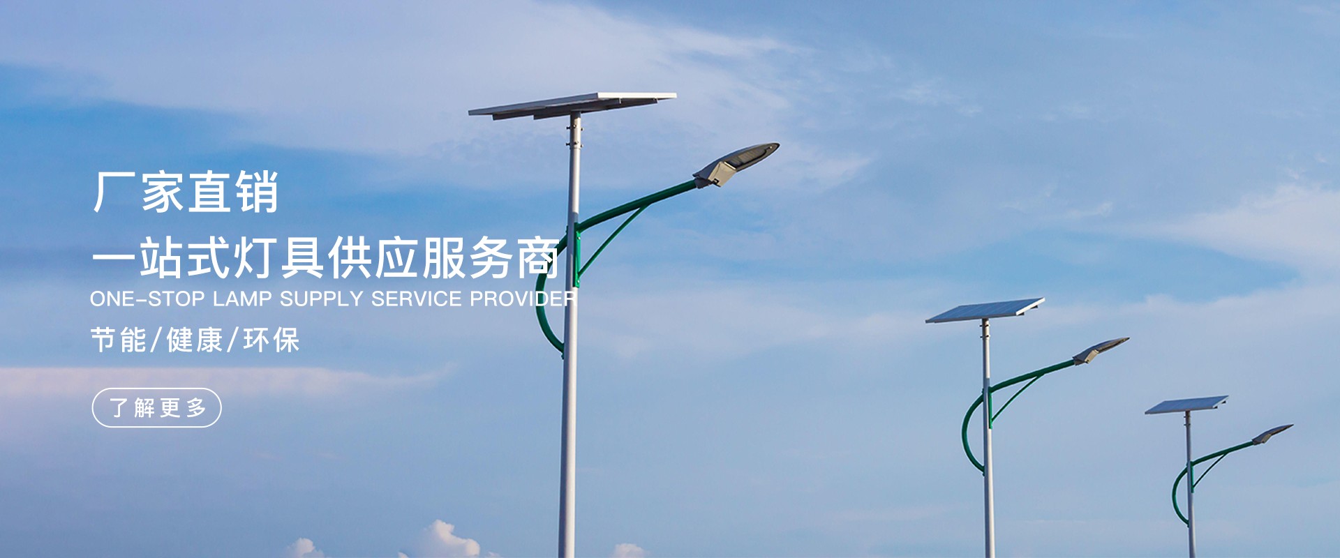 云南BC贷新能源科技有限公司